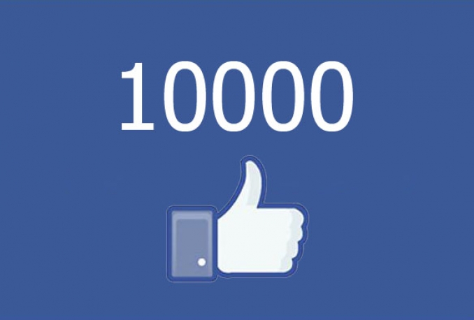Add 10,000 FaceBook Fan Page Real Likes